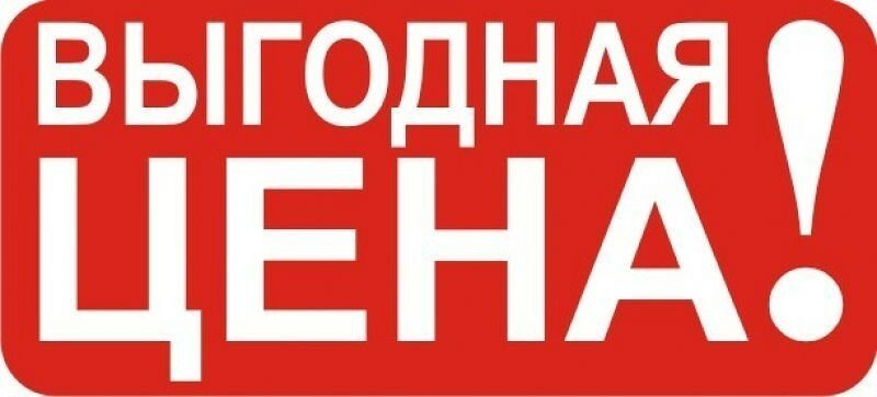 Электро товары